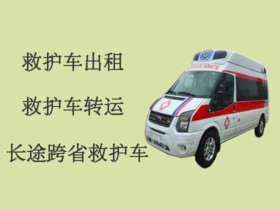 郑州病人转院120救护车出租